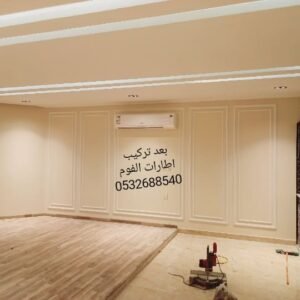 WhatsApp Image 2026-02-05 at 5.24.35 PM