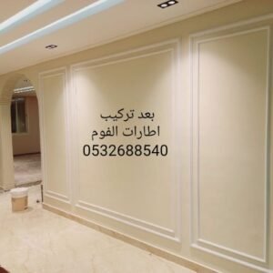 WhatsApp Image 2026-02-05 at 5.24.37 PM