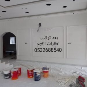 WhatsApp Image 2026-02-05 at 5.25.35 PM