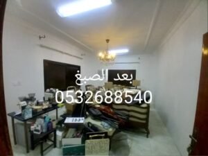 WhatsApp Image 2026-02-05 at 5.59.16 PM