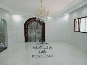 WhatsApp Image 2026-02-05 at 6.01.36 PM