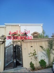 WhatsApp Image 2026-02-05 at 6.16.03 PM (1)