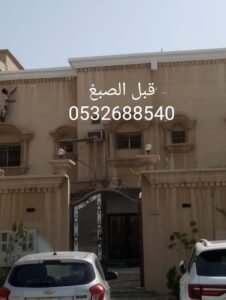 WhatsApp Image 2026-02-05 at 6.16.03 PM (2)