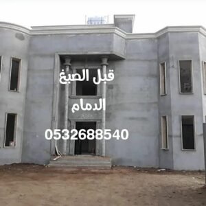 WhatsApp Image 2026-02-05 at 6.16.04 PM